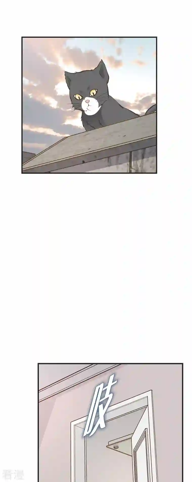 生存婚姻第75话 不问真相