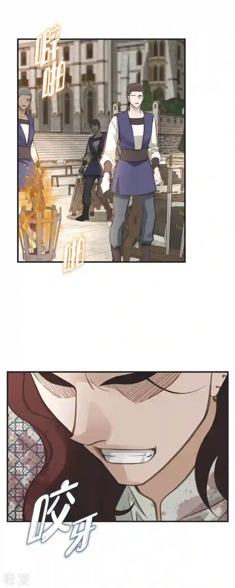 生存婚姻第75话 不问真相