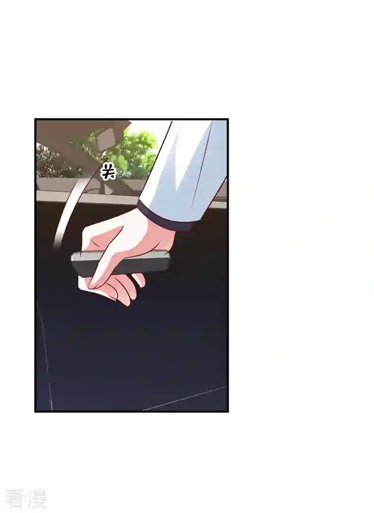 独家占有：姬少的腹黑娇妻第87话 她的初次邀请！