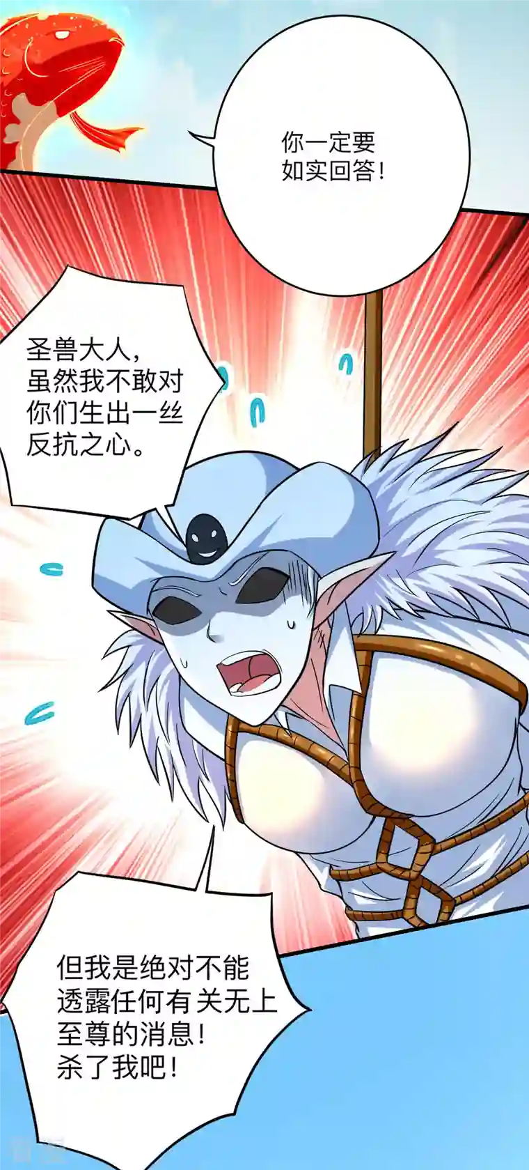 我的弟子都超神第165话 前辈的绳术好高明