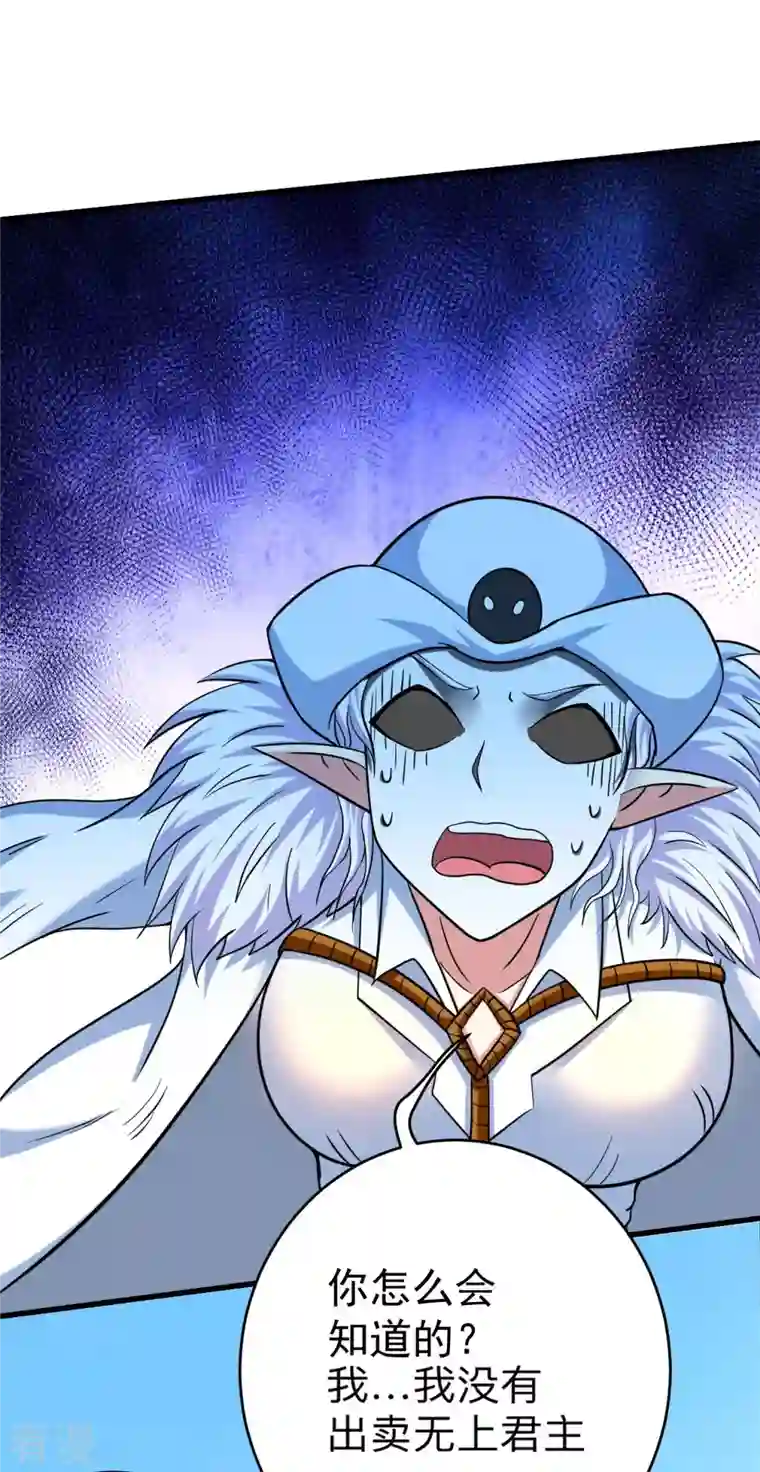 我的弟子都超神第165话 前辈的绳术好高明