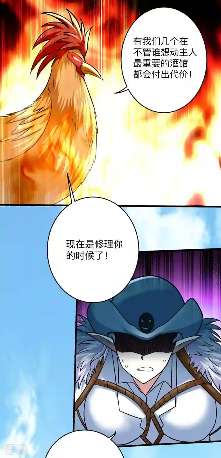 我的弟子都超神第165话 前辈的绳术好高明