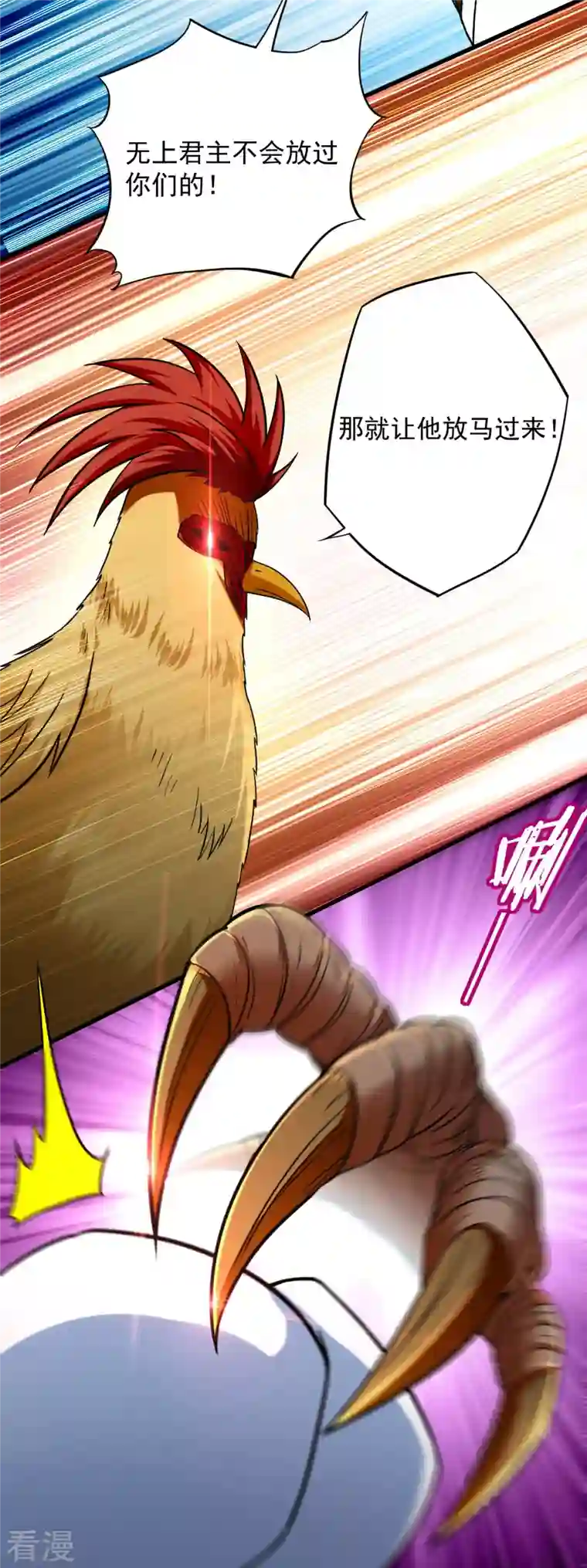 我的弟子都超神第165话 前辈的绳术好高明