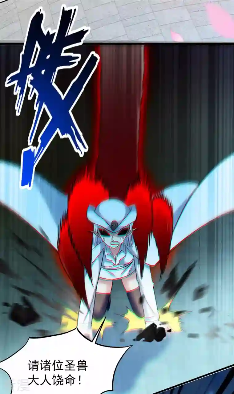 我的弟子都超神第165话 前辈的绳术好高明