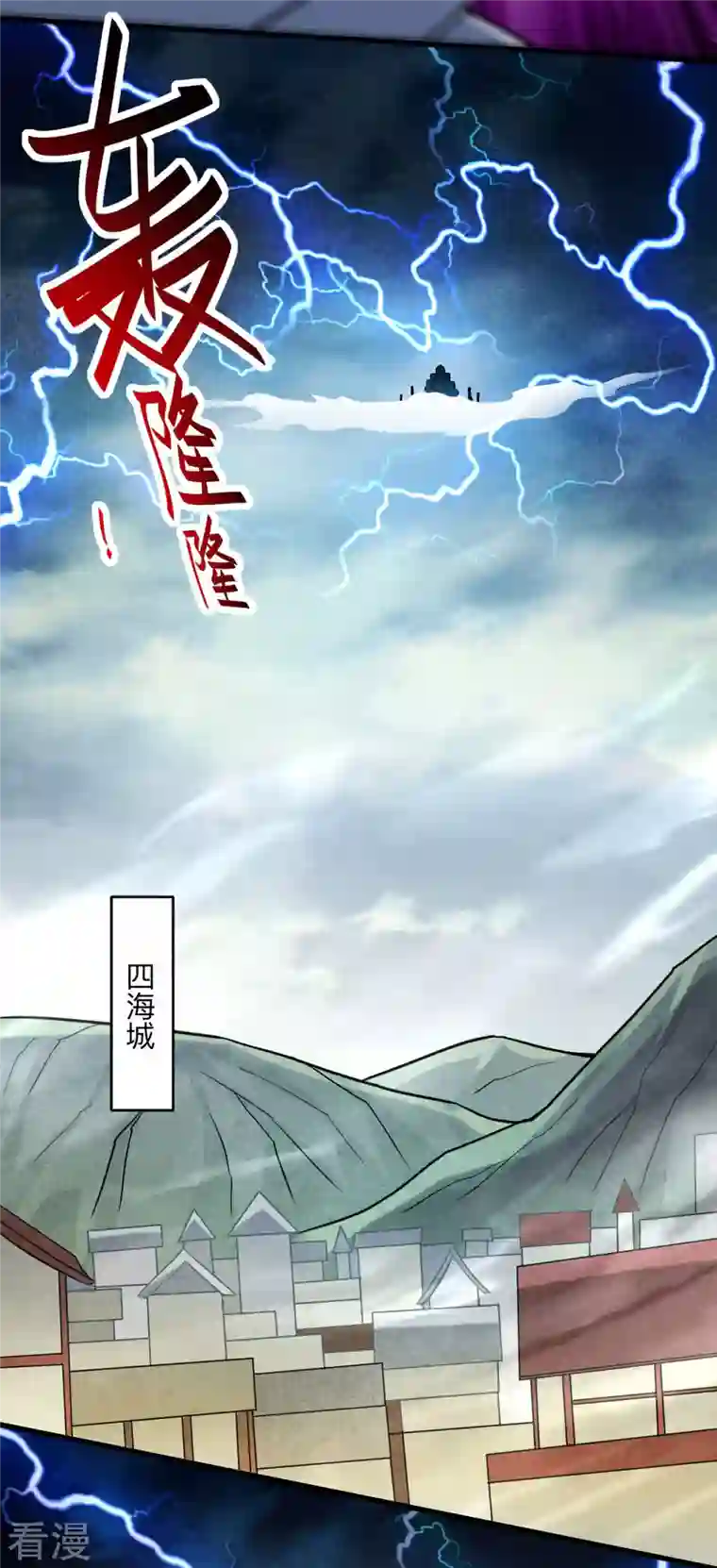 我的弟子都超神第165话 前辈的绳术好高明