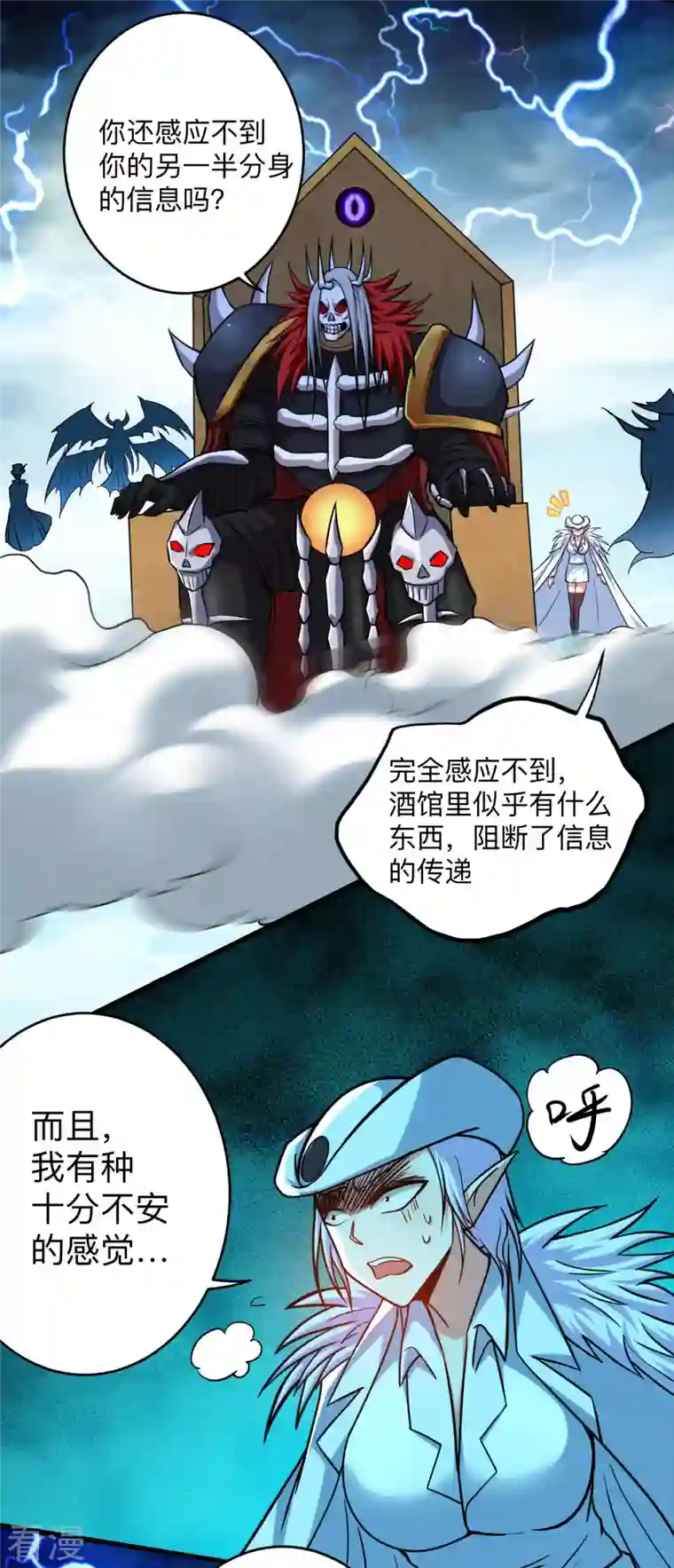 我的弟子都超神第165话 前辈的绳术好高明