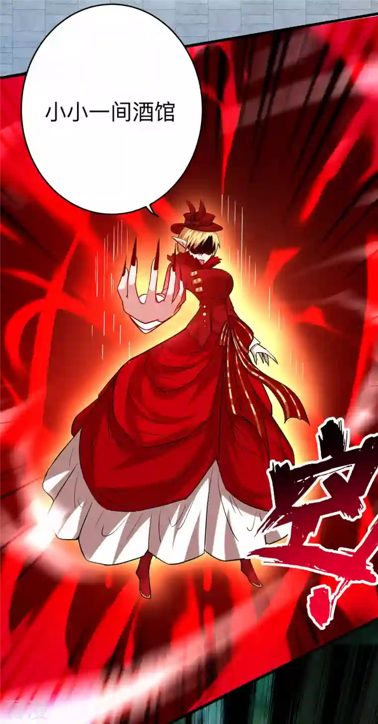 我的弟子都超神第165话 前辈的绳术好高明