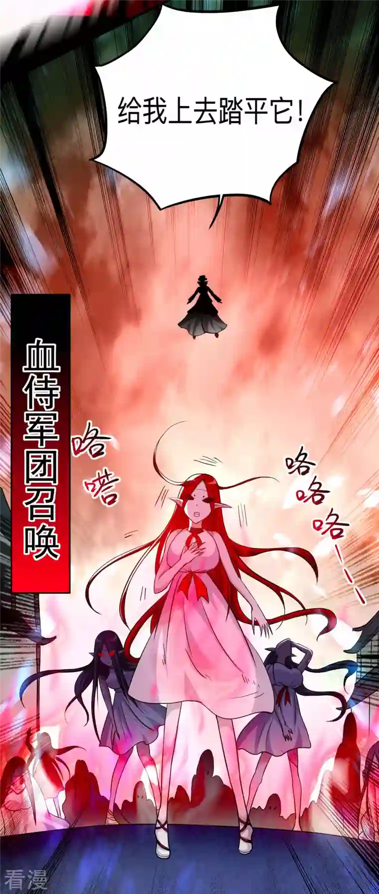 我的弟子都超神第165话 前辈的绳术好高明