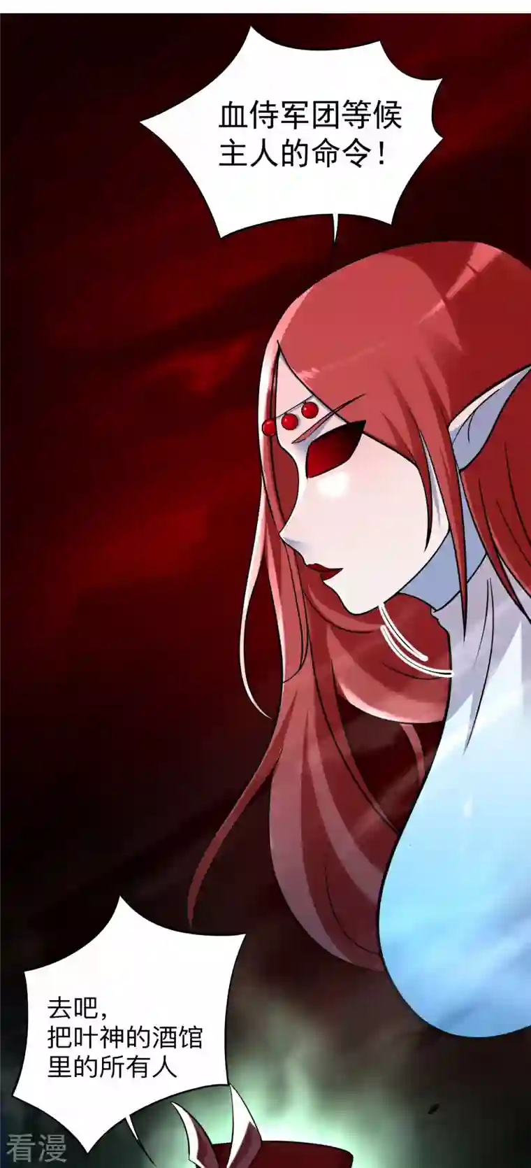 我的弟子都超神第166话 一吻灭妖