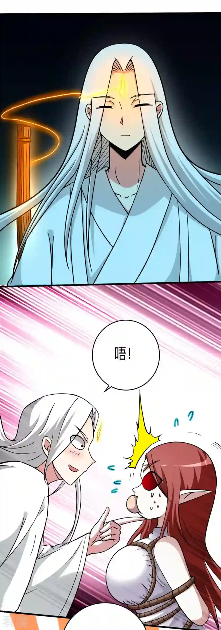 我的弟子都超神第166话 一吻灭妖