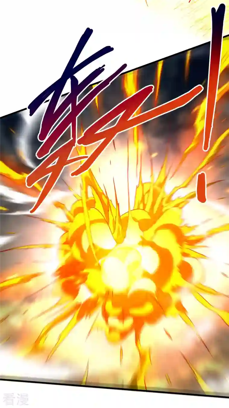 我的弟子都超神第166话 一吻灭妖