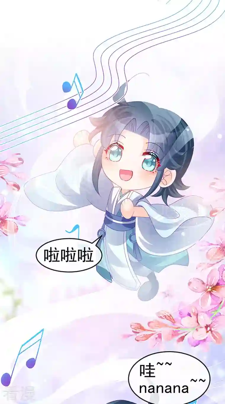 军火女凰第151话 虚拟歌姬爆炸练药