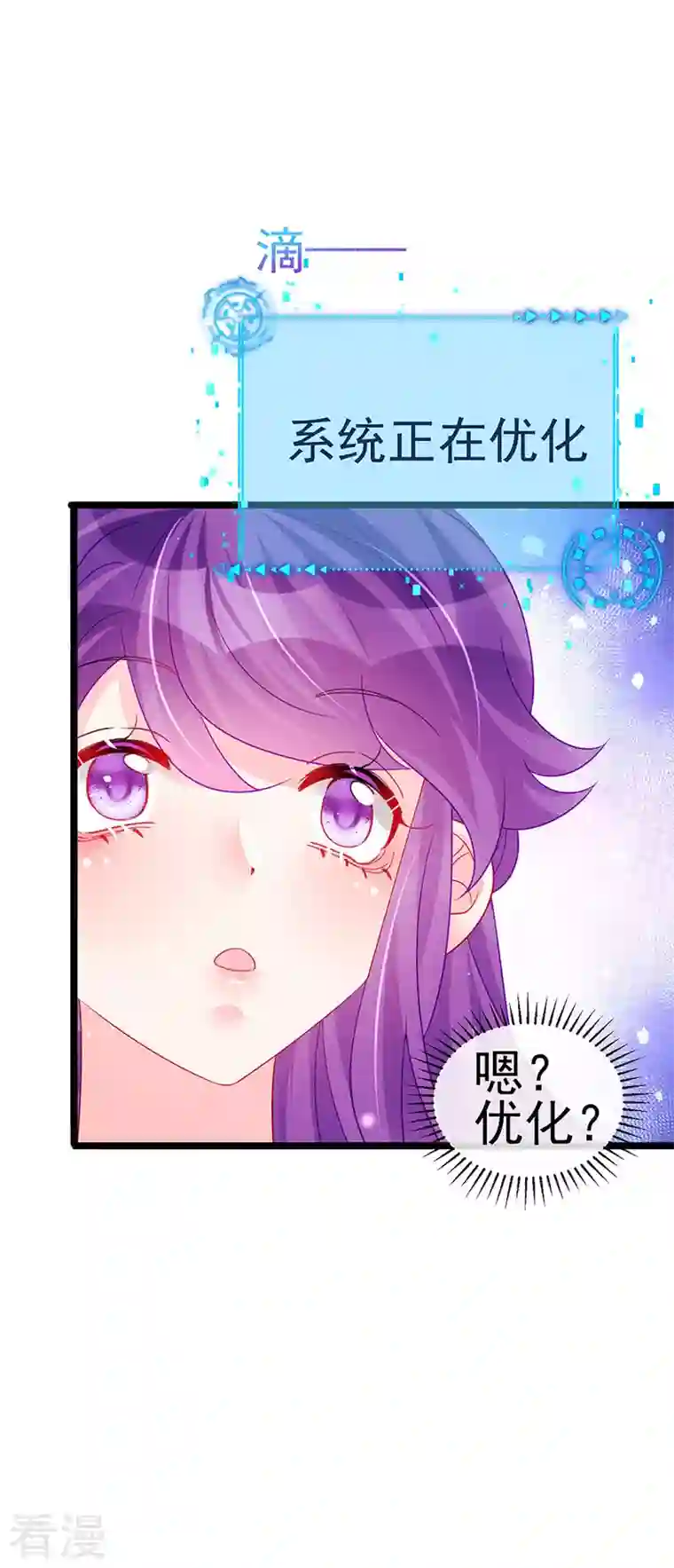 军火女凰第151话 虚拟歌姬爆炸练药