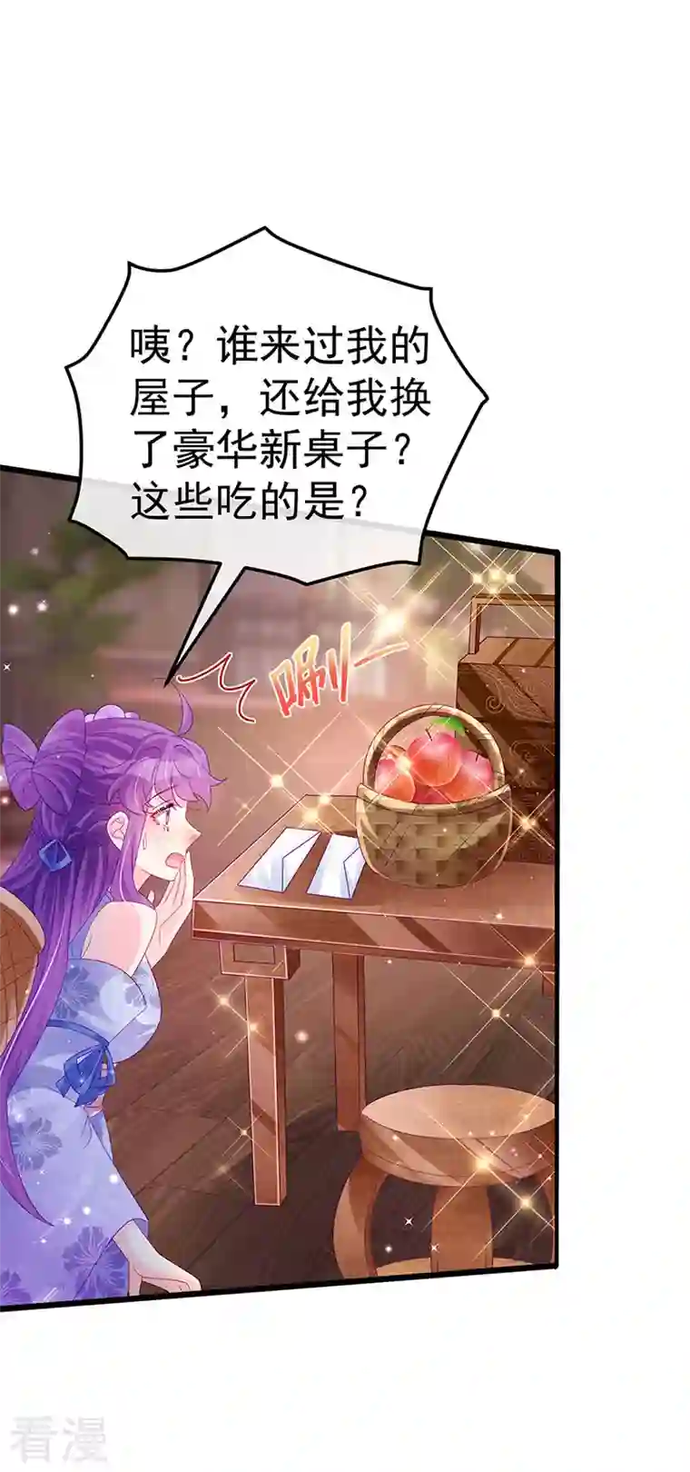 军火女凰第151话 虚拟歌姬爆炸练药