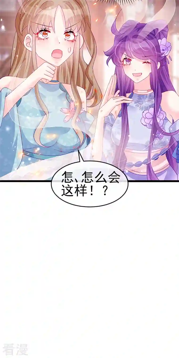 军火女凰第151话 虚拟歌姬爆炸练药