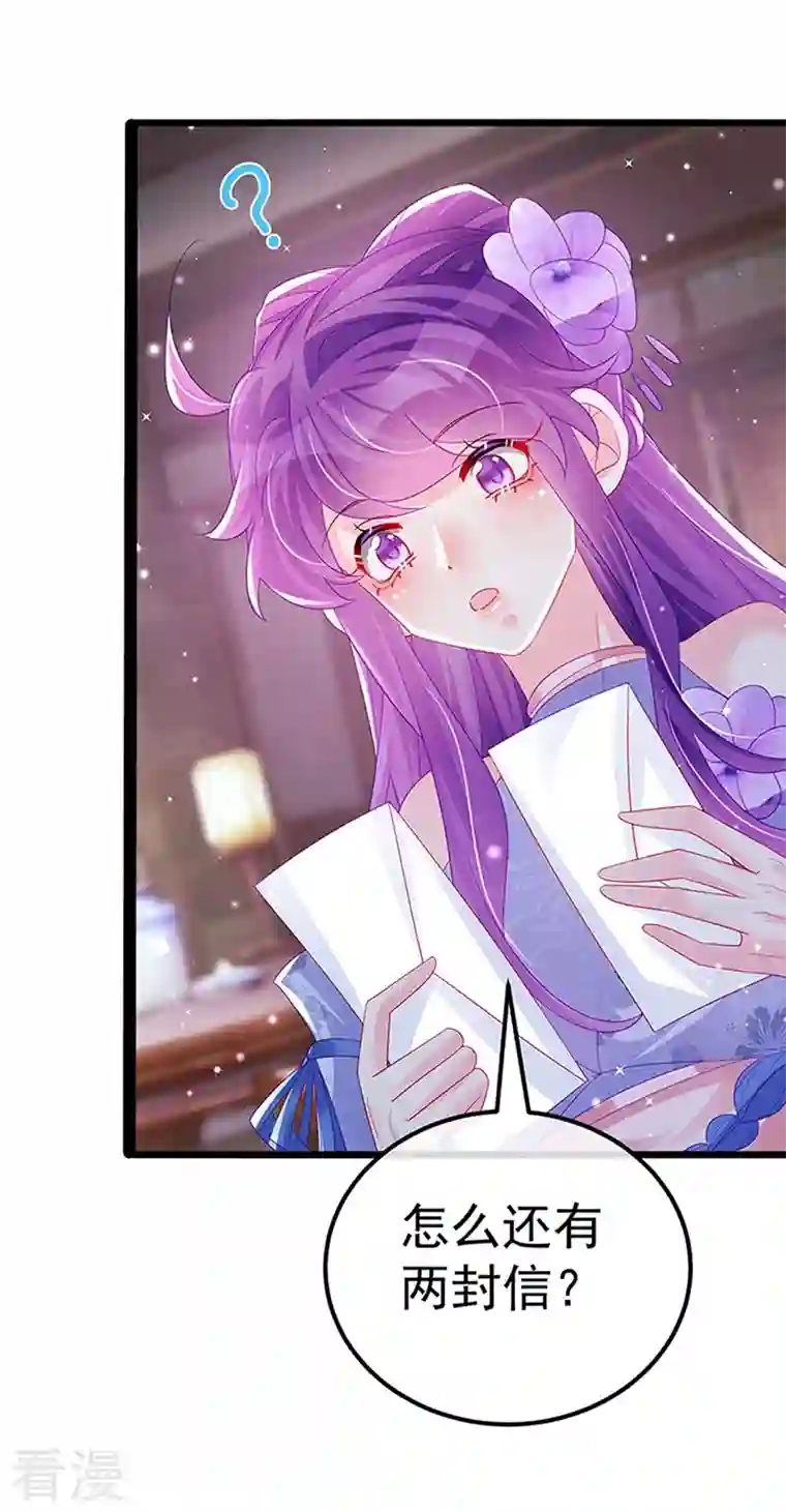 军火女凰第151话 虚拟歌姬爆炸练药