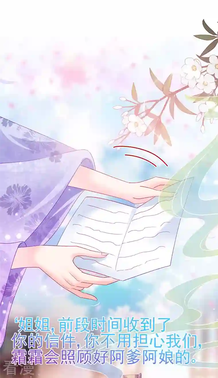 军火女凰第151话 虚拟歌姬爆炸练药