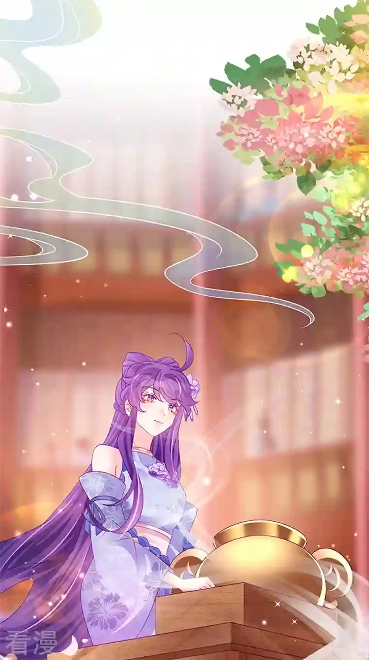 军火女凰第151话 虚拟歌姬爆炸练药