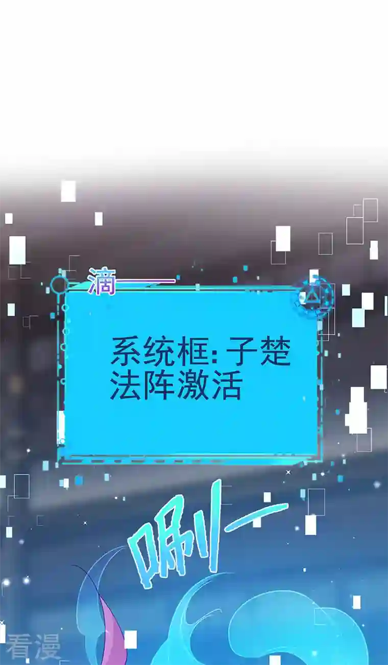 军火女凰第151话 虚拟歌姬爆炸练药