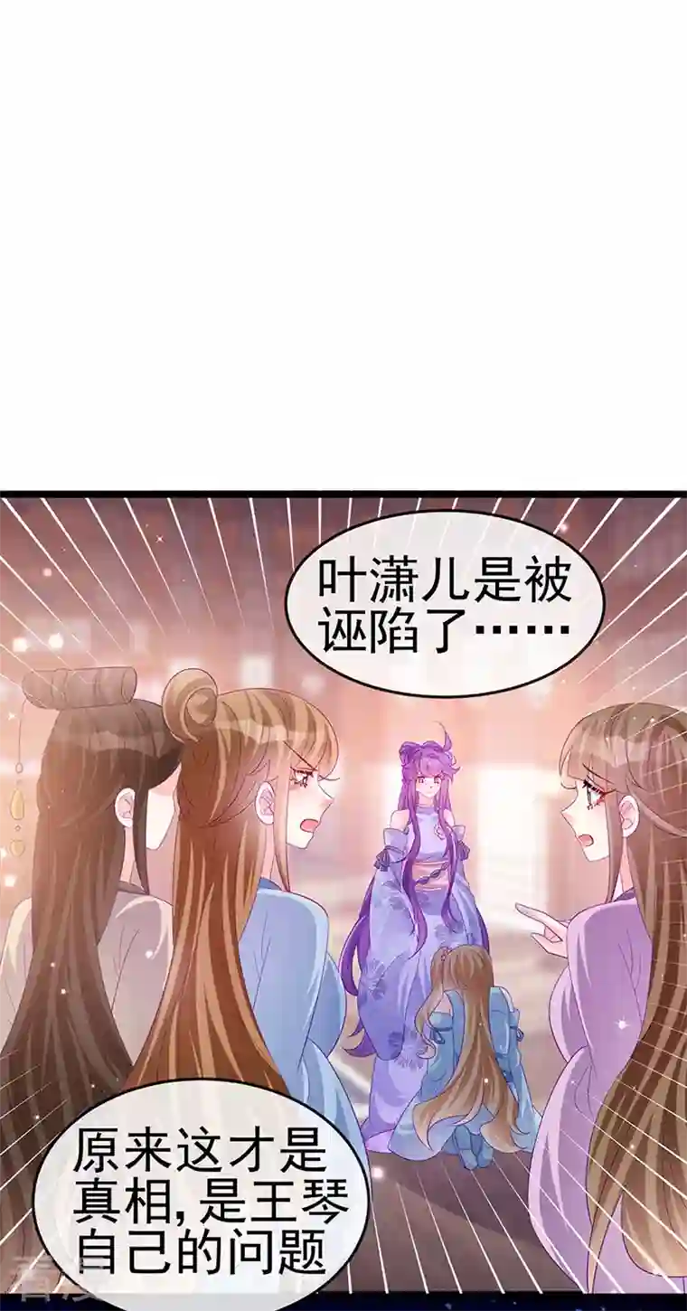 军火女凰第152话 师尊霸王硬上弓
