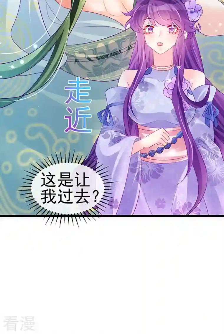 军火女凰第152话 师尊霸王硬上弓