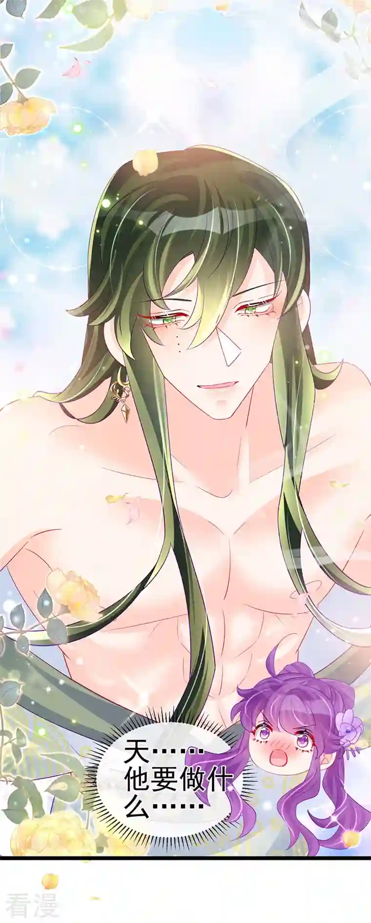 军火女凰第152话 师尊霸王硬上弓