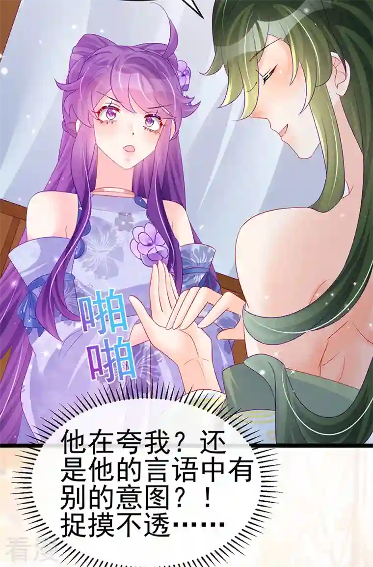 军火女凰第152话 师尊霸王硬上弓