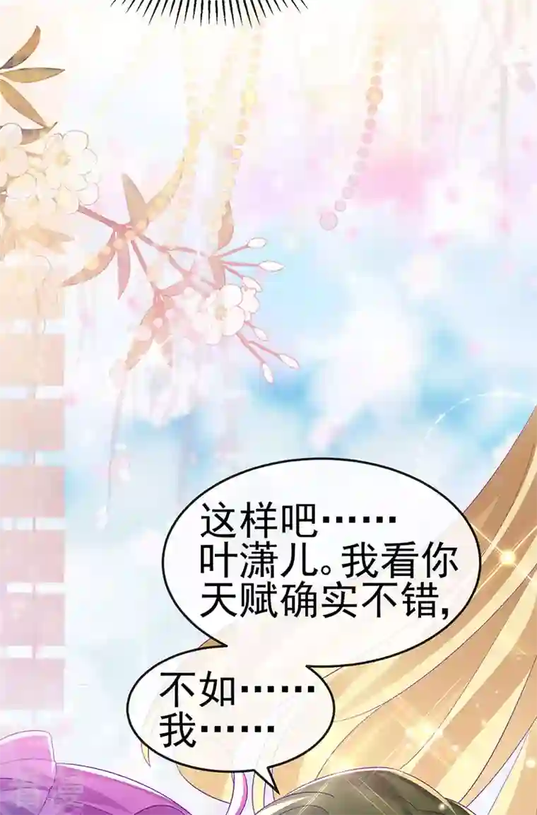 军火女凰第152话 师尊霸王硬上弓