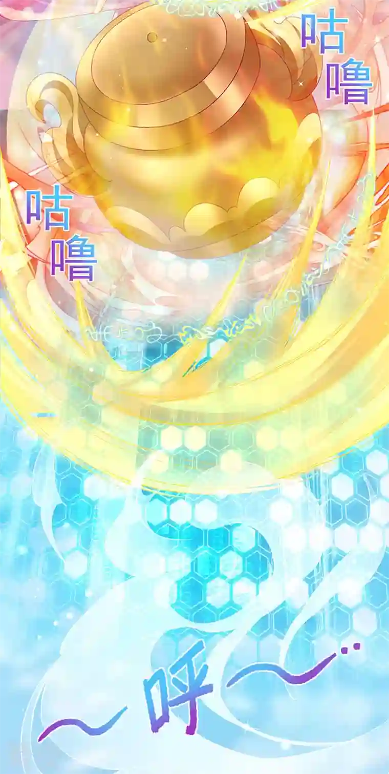 军火女凰第152话 师尊霸王硬上弓