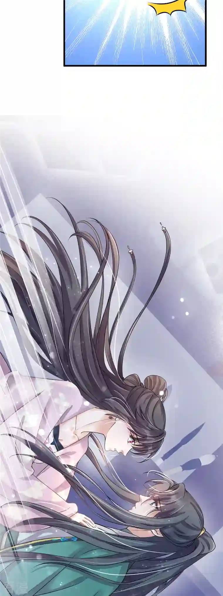 黑莲花学习手册第96话 “夫子”的夜间补习