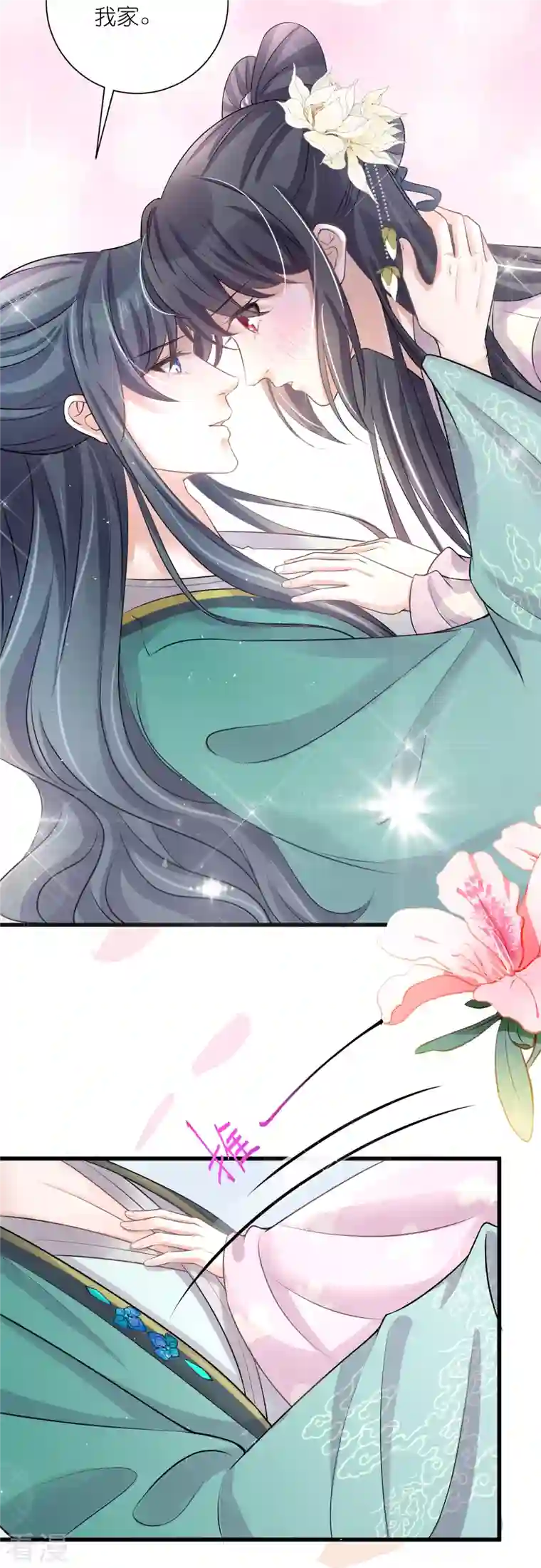 黑莲花学习手册第96话 “夫子”的夜间补习