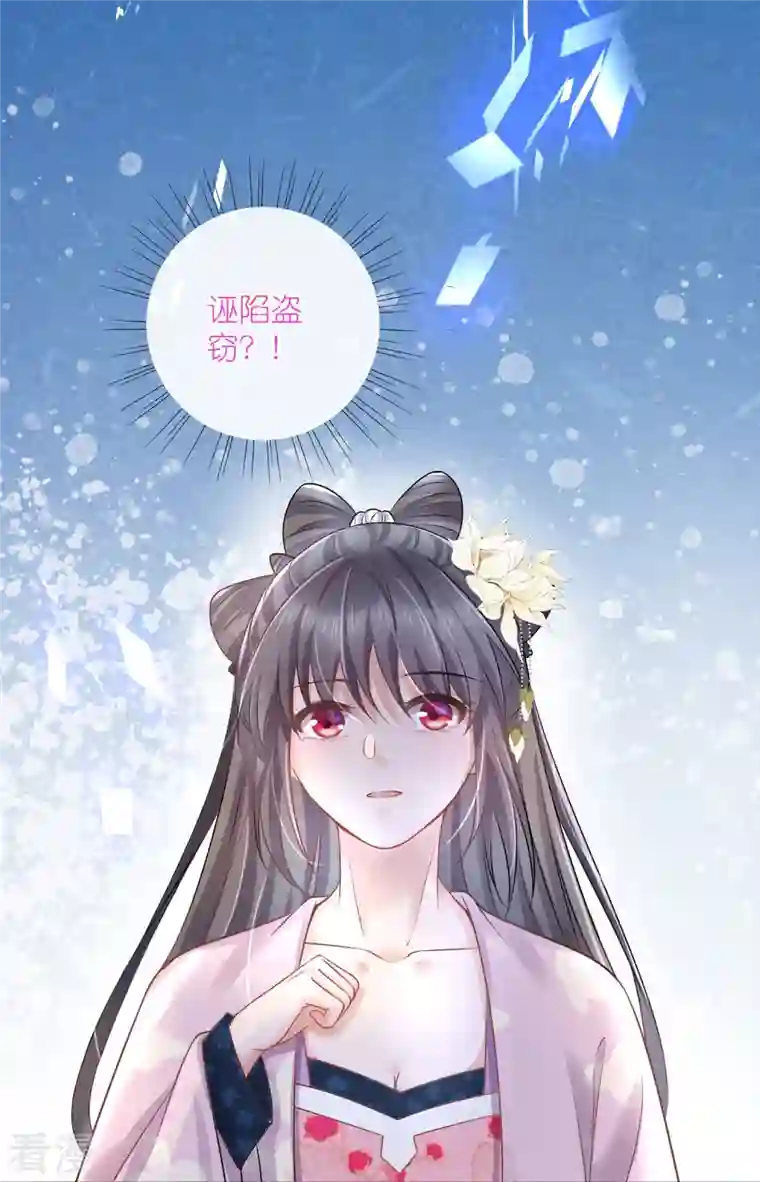 黑莲花学习手册第96话 “夫子”的夜间补习