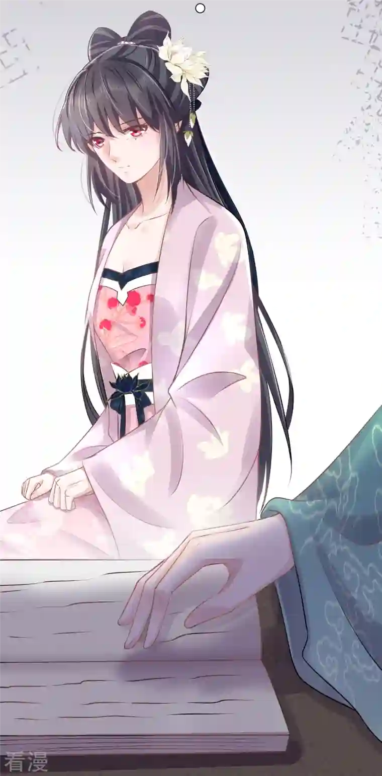 黑莲花学习手册第96话 “夫子”的夜间补习