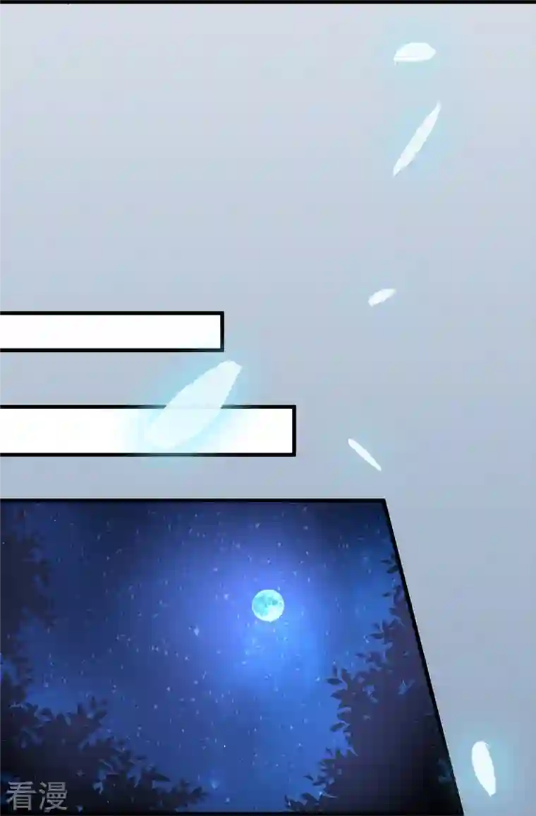 黑莲花学习手册第96话 “夫子”的夜间补习