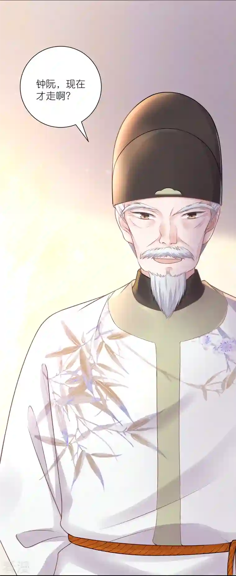 黑莲花学习手册第96话 “夫子”的夜间补习