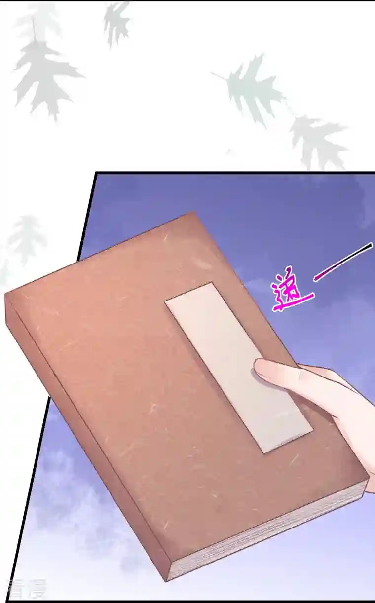 黑莲花学习手册第96话 “夫子”的夜间补习