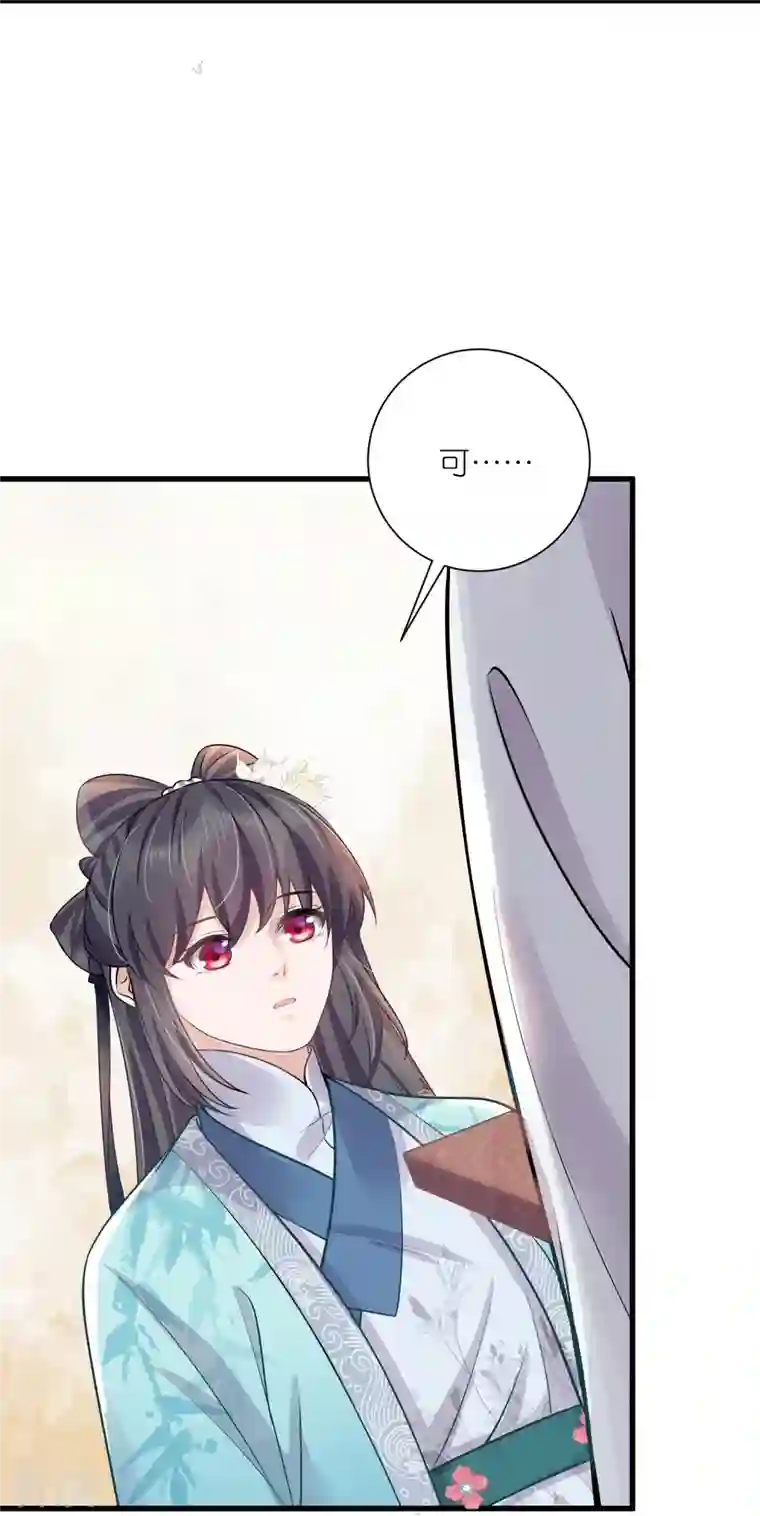 黑莲花学习手册第96话 “夫子”的夜间补习