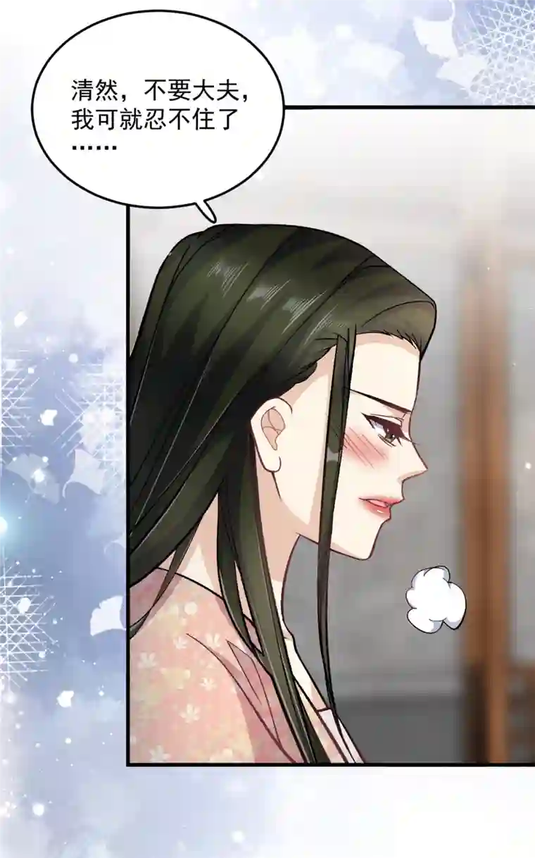 腹黑王爷：惹不起的下堂妻第54话 成为我的人就不能反悔了