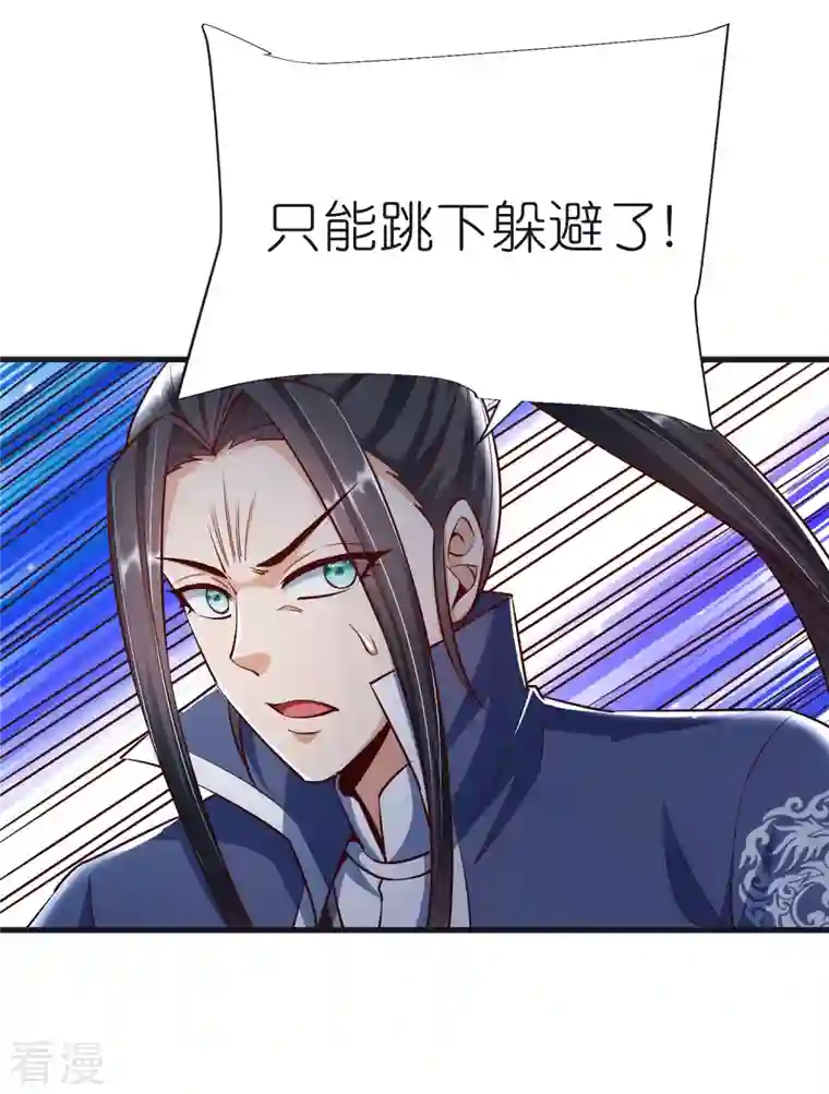 荒天至尊第104话 曲径词