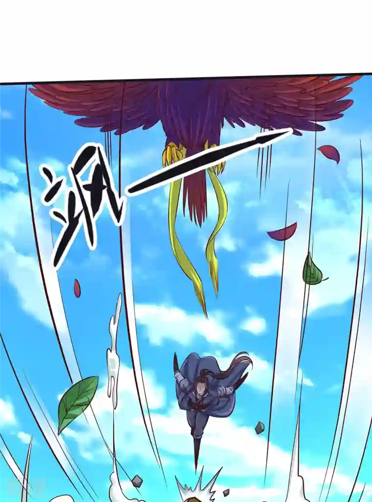 荒天至尊第104话 曲径词