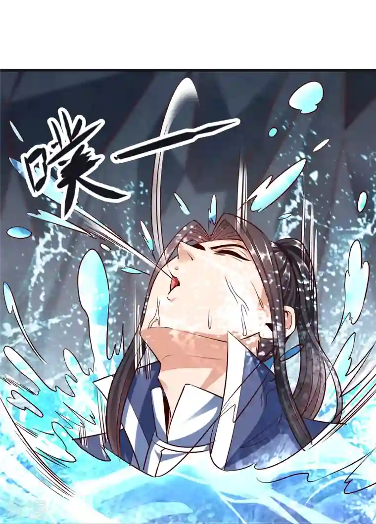 荒天至尊第104话 曲径词