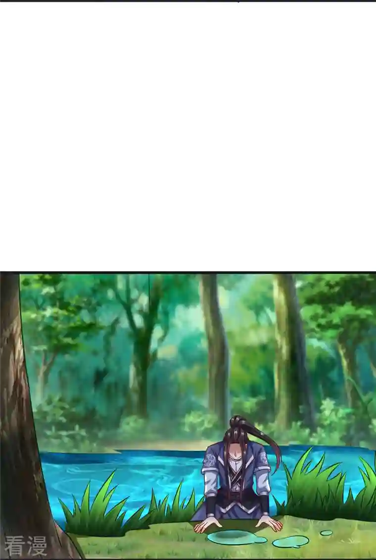 荒天至尊第104话 曲径词