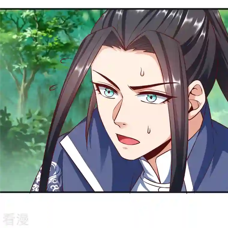 荒天至尊第104话 曲径词