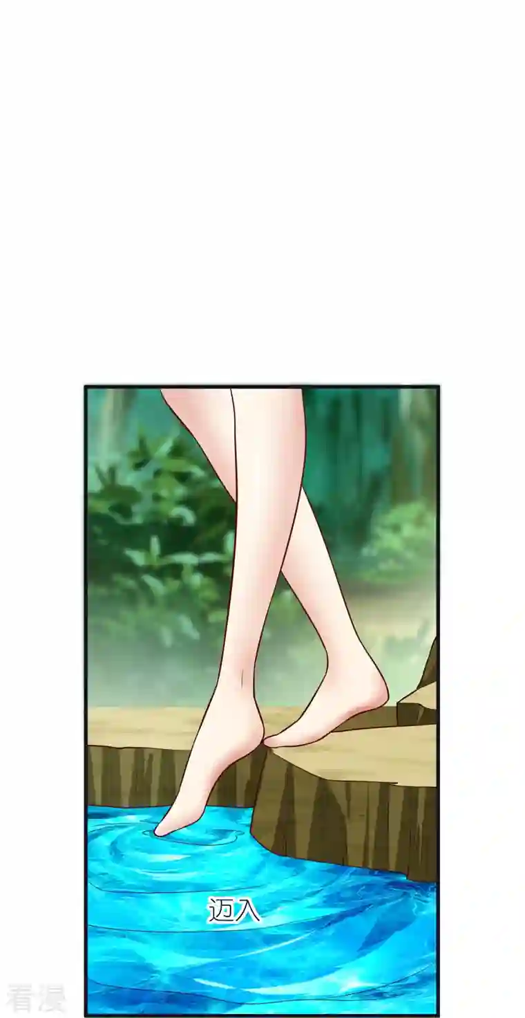 荒天至尊第104话 曲径词