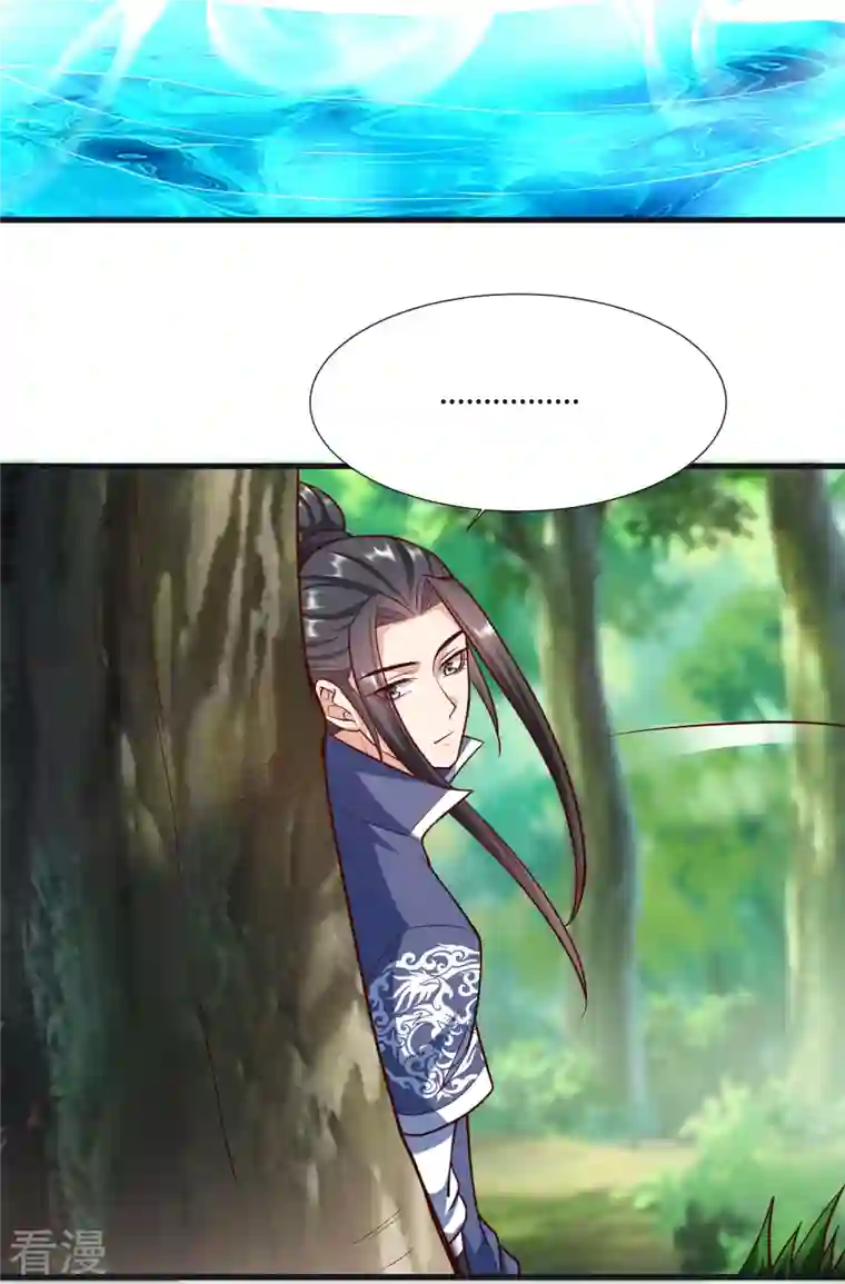 荒天至尊第104话 曲径词