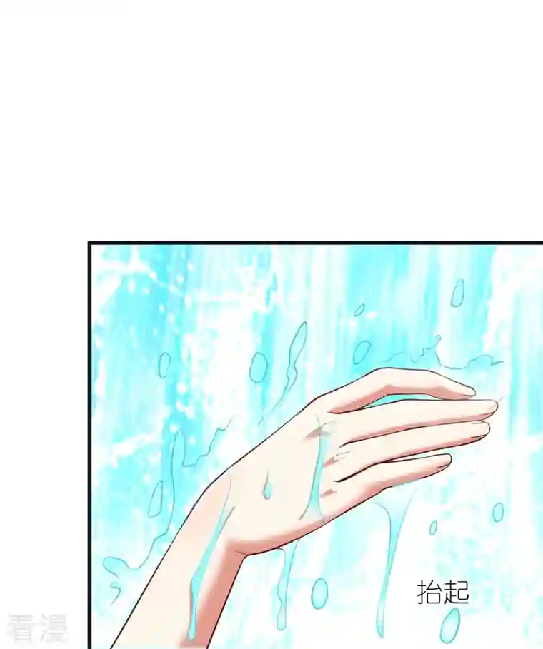 荒天至尊第104话 曲径词