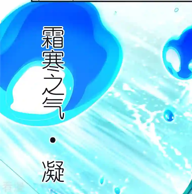 荒天至尊第104话 曲径词