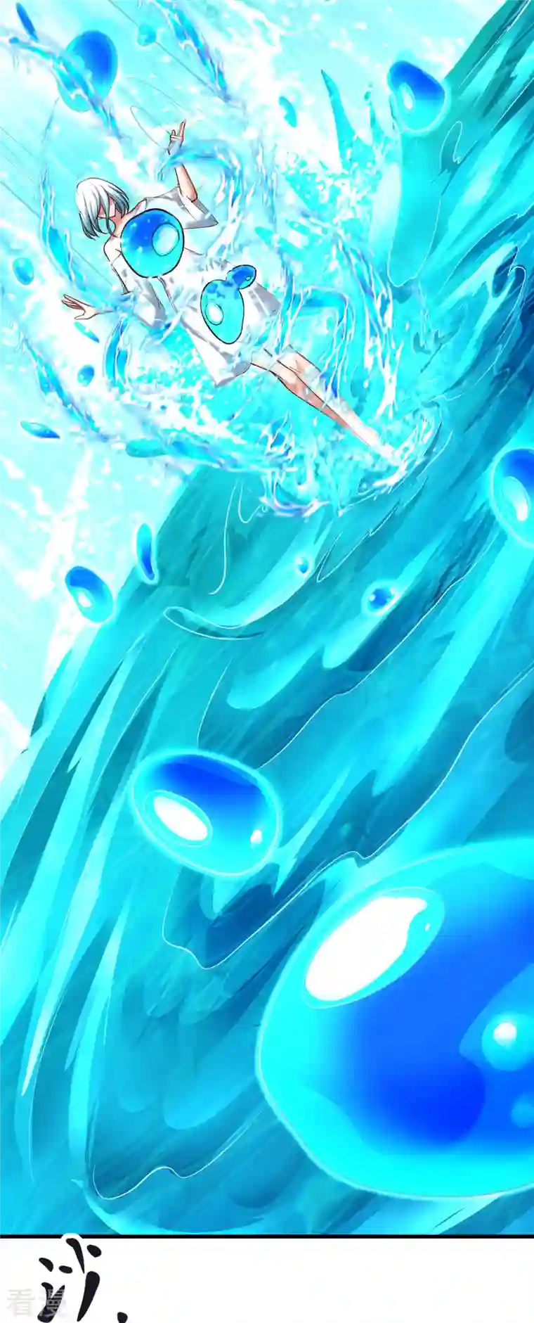 荒天至尊第104话 曲径词