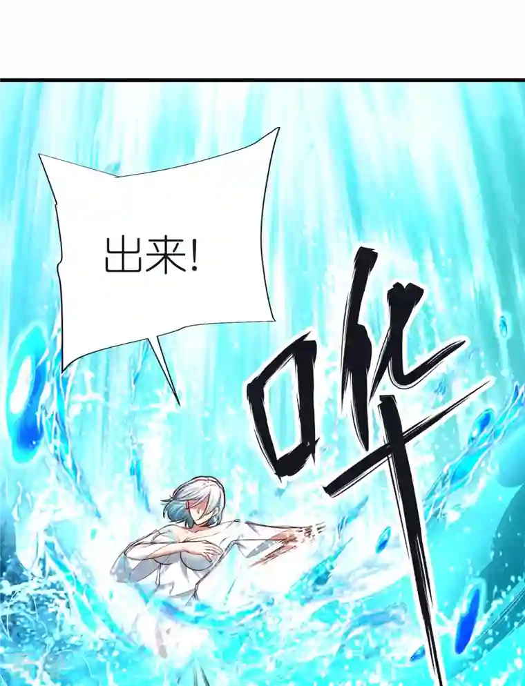 荒天至尊第104话 曲径词