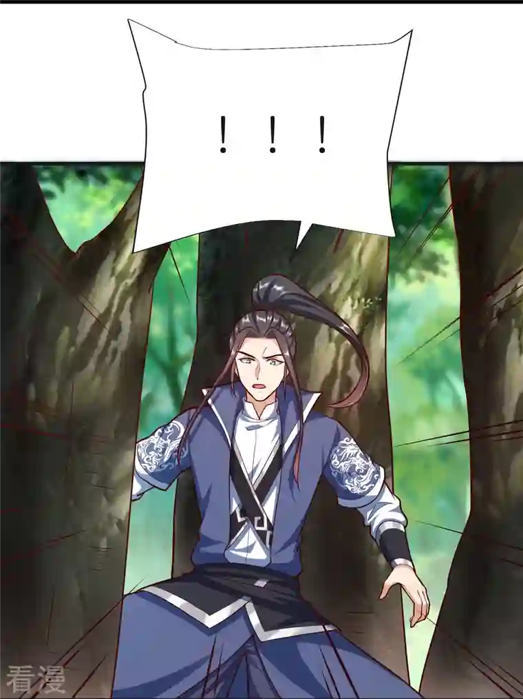 荒天至尊第104话 曲径词